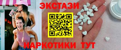 альфа пвп VHQ Комсомольск-на-Амуре