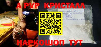 apvp Конаково