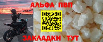мефедрон VHQ Мариинск