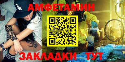 альфа пвп VHQ Комсомольск-на-Амуре