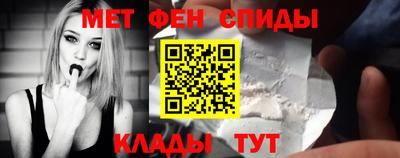 альфа пвп VHQ Комсомольск-на-Амуре