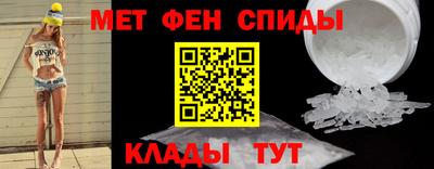 альфа пвп VHQ Комсомольск-на-Амуре