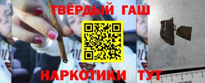 альфа пвп VHQ Комсомольск-на-Амуре