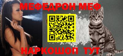 альфа пвп VHQ Комсомольск-на-Амуре