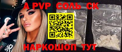 apvp Конаково