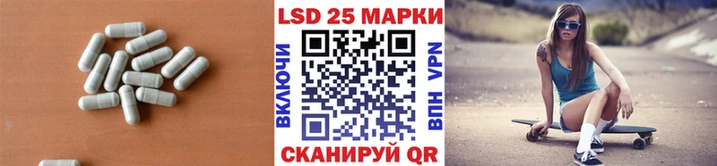 купить наркоту  Москва  Лсд 25 экстази ecstasy 