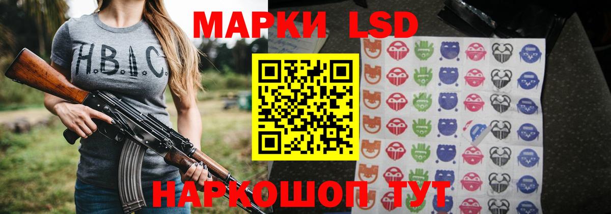 LSD-25 экстази кислота  ЛСД экстази ecstasy  Москва  Вход с VPN 