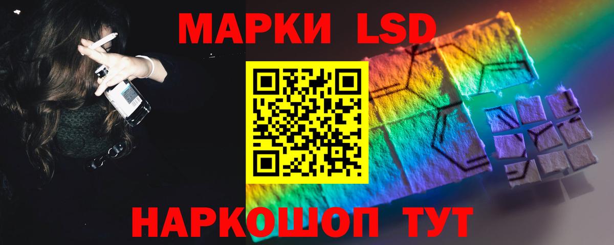 Лсд 25 экстази кислота Москва