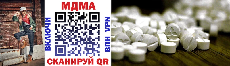 MDMA Molly  OMG ссылка  Москва 