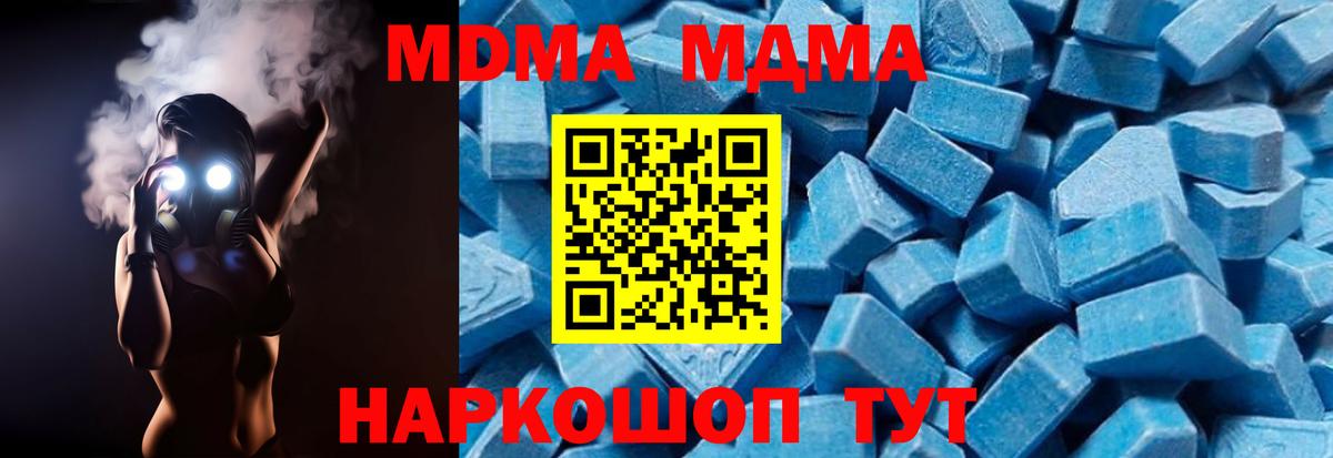 MDMA VHQ Москва