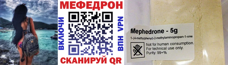 где найти   Москва  МЕФ мяу мяу 