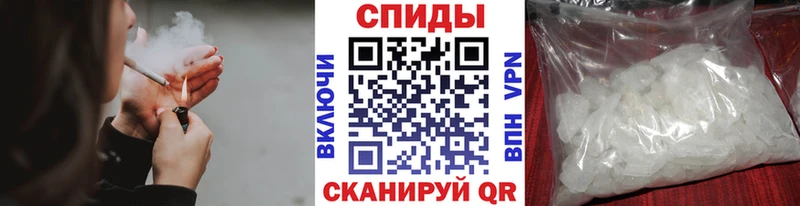 наркошоп  Москва  Метамфетамин витя 
