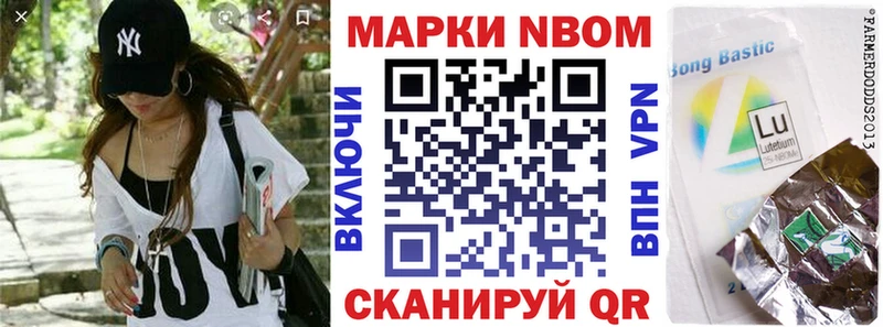 дарк нет состав  Москва  Марки N-bome 1,5мг 