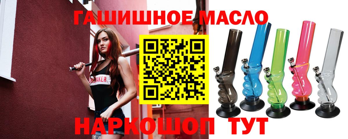 Москва  ТГК концентрат  Вход с VPN 