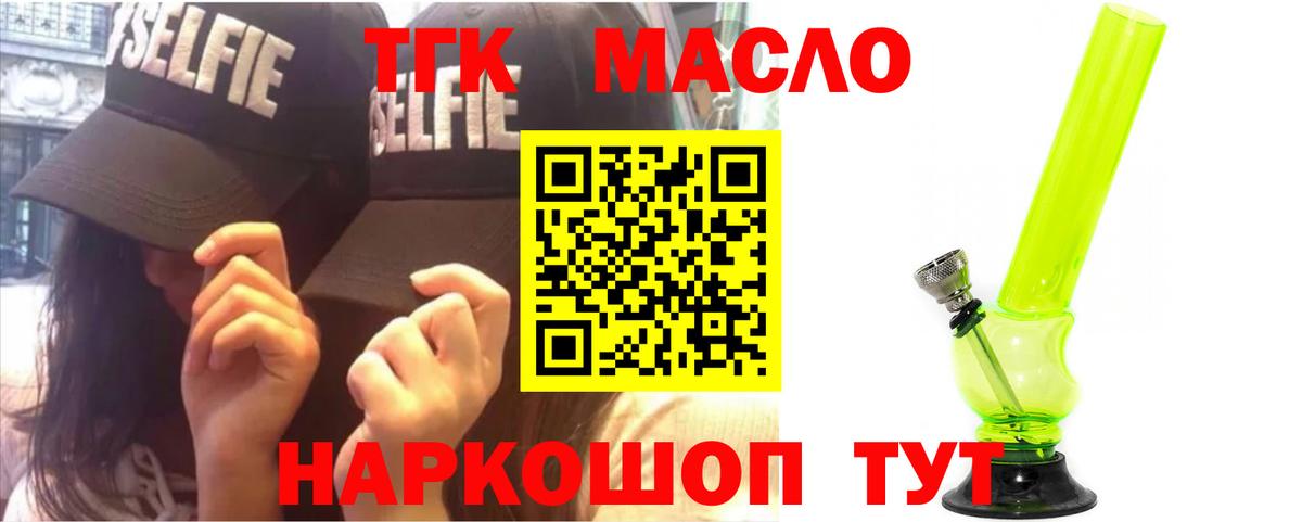 Галлюциногенные грибы Москва
