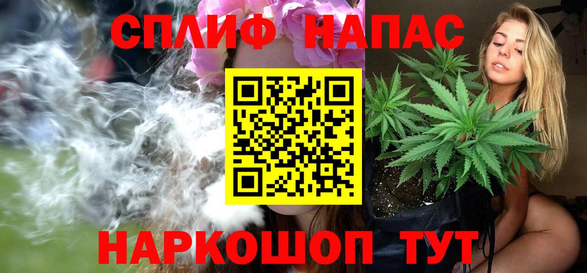 Шишки марихуана конопля  Марихуана White Widow  Каннабис конопля  Марихуана план  Вход с VPN  Москва 